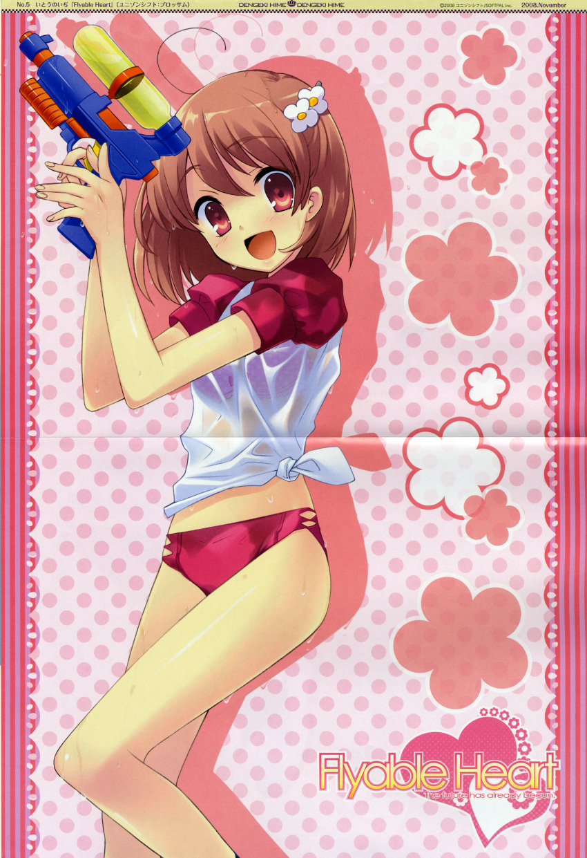 crease flyable_heart inaba_yui ito_noizi pantsu see_through unisonshift wet_clothes