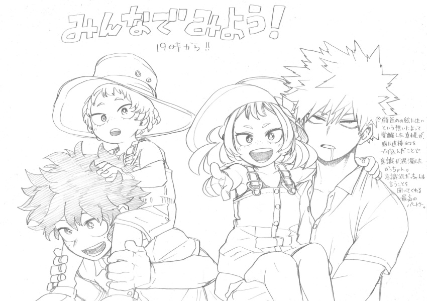 ! !! 3boys bakugou_katsuki bare_shoulders boku_no_hero_academia carrying collarbone commentary_request drooling feet_out_of_frame female freckles greyscale hair_between_eyes hat highres holding_person horikoshi_kouhei lolicon looking_at_viewer messy_hair midoriya_izuku monochrome multiple_boys official_art open_mouth pointing pointing_at_viewer saliva shimano_katsuma shimano_mahoro shoulder_carry simple_background sleeveless teeth translation_request upper_body white_background