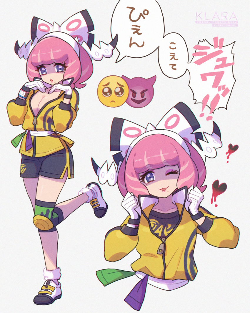 bow breasts character_name cleavage commentary_request drill_hair emoji female flipped_hair gloves hairband hairbow heart highres jacket klara_(pokemon) knee_pads master_dojo_uniform mayuzumi medium_breasts mole mole_under_eye pink_hair pokemon pokemon_swsh purple_eyes shaded_face shoes short_hair short_shorts shorts smile sneakers solo standing standing_on_one_leg translation_request twin_drills twitter_username white_bow white_gloves white_hairband zipper