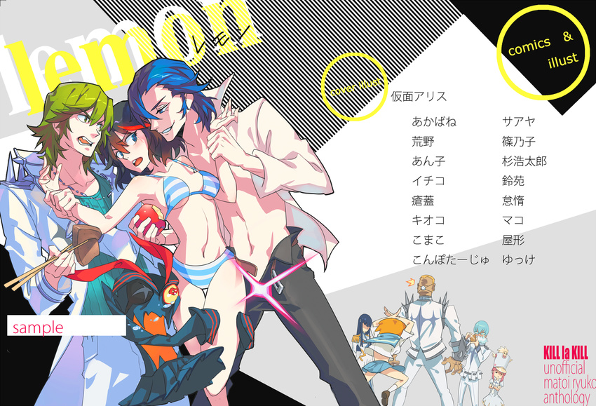 4boys 4girls apple bad_id bad_pixiv_id ball_gag bra chopsticks cover cover_page doujin_cover food fruit gag gagged gamagoori_ira highres holding_another's_wrist hugging_own_legs inumuta_houka jakuzure_nonon junketsu kill_la_kill kiryuuin_satsuki konnyaku_(food) love_triangle mankanshoku_mako mask_alice matoi_ryuuko mikisugi_aikurou multiple_boys multiple_girls navel open_clothes open_shirt panties saaya_(32308) sample_watermark sanageyama_uzu senketsu shirt striped_bra striped_clothes striped_panties tears underwear underwear_only unworn_clothes watermark