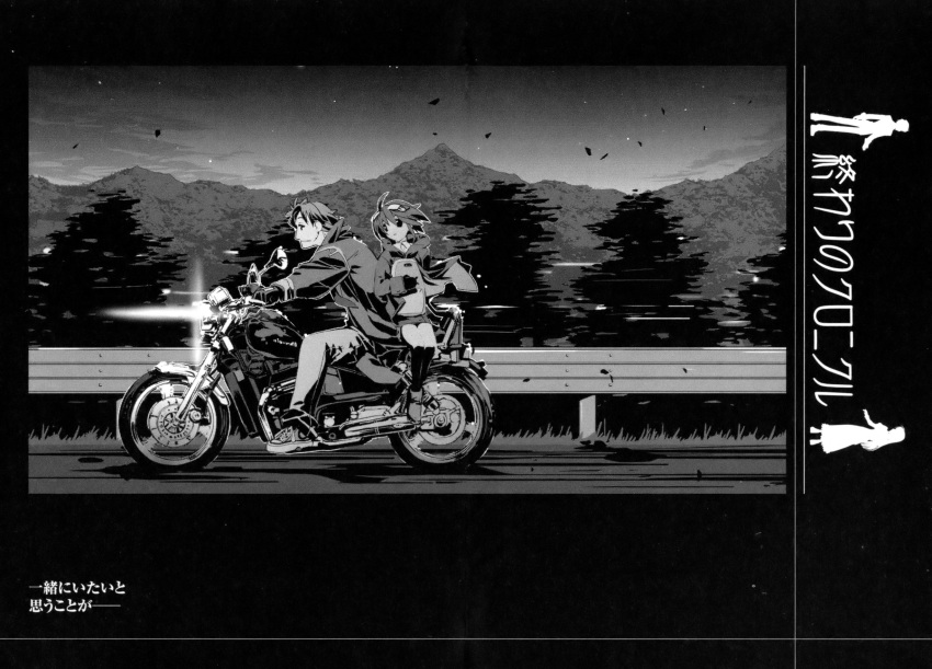 1boy coat cross-laced_footwear driving falling_leaves female from_side frown gloves grass greyscale guard_rail hair_between_eyes hairband highres holding hood hood_down izumo_kaku jacket kazami_chisato kneehighs leaf long_sleeves looking_to_the_side monochrome motion_blur motor_vehicle motorcycle mountain mountainous_horizon multiple_riders night outdoors outstretched_arm owari_no_chronicle pants parted_bangs pillion profile railing road satoyasu shoes short_hair sidesaddle silhouette sitting sky sleeves_past_wrists sneakers socks street traffic_barrier wind