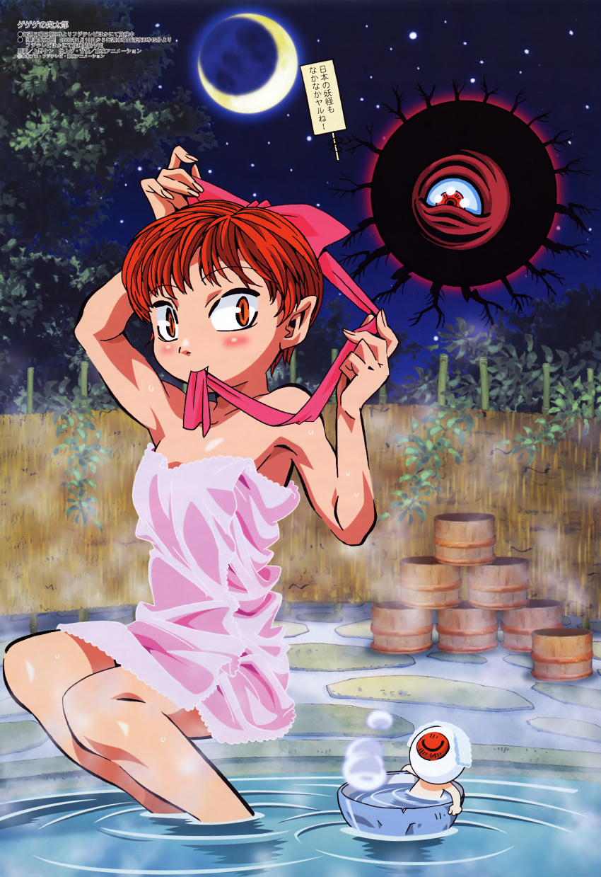 absurdres arm_up armpits backbeard bamboo bare_shoulders blush bow bowl bucket closed_eyes crescent_moon eyeball female fence fingernails flat_chest gegege_no_kitarou hair_ribbon hairbow hairdressing highres leaf long_fingernails medama_oyaji megami_magazine monster moon mouth_hold naked_towel nekomusume nekomusume_(gegege_no_kitarou_5) night night_sky non-web_source oerba_yun_fang official_art onsen orange_eyes outdoors partially_submerged pink_bow pointy_ears reclining red_eyes red_hair ribbon scan short_hair sign sitting sky slit_pupils soaking_feet solo_focus star_(sky) starry_sky steam tentacle towel towel_on_head translation_request ueno_ken water wet wooden_bucket