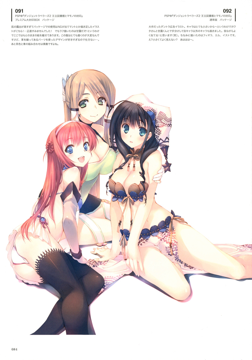 3girls absurdres alisia_heart aqua_eyes bare_shoulders black_hair black_legwear blue_eyes blush breasts brown_hair cleavage dungeon_travelers_2 green_eyes hair_ornament hairband hat highres irena_rosenmeier large_breasts long_hair looking_at_another looking_at_viewer melvy_de_florencia mitsumi_misato multiple_girls navel official_art open_mouth panties red_hair scan smile underwear white_background