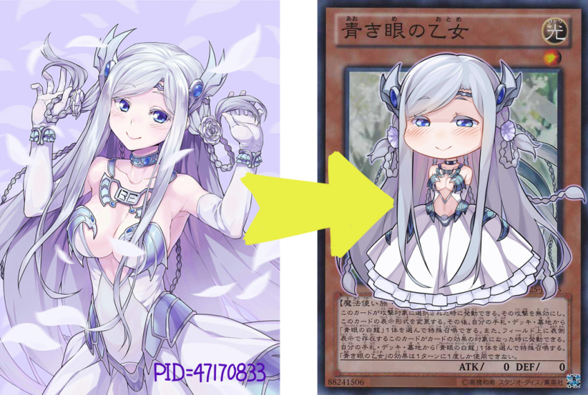 absurdly_long_hair alternate_costume blue_eyes blush braid breasts card card_(medium) chibi choker cleavage collarbone dress duel_monster elbow_gloves female frostcyco gloves hair_ornament headband long_hair maiden_with_eyes_of_blue medium_breasts midriff petals reference_inset smile solo twin_braids two_side_up very_long_hair white_hair yu-gi-oh!