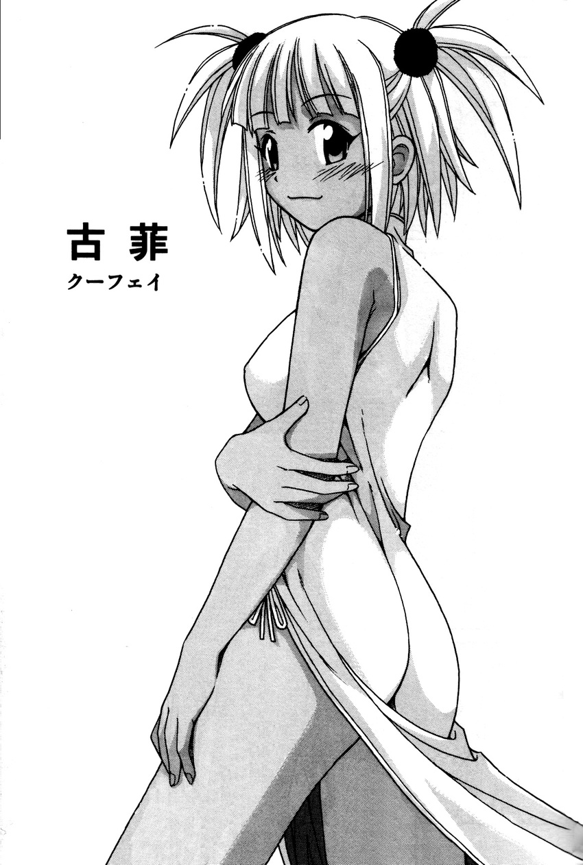 ass blush breasts character_name china_dress chinese_clothes doujinshi dress female greyscale highres hontai_bai kufei mahou_sensei_negima! medium_breasts monochrome photoshop_(medium) scan side_slit solo two_side_up