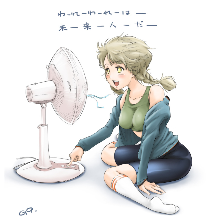 amane_suzuha bike_shorts blue_eyes braid breasts commentary_request electric_fan fan_speaking fanning_face female get9 highres jacket medium_breasts midriff open_clothes open_jacket open_mouth short_hair sitting smile solo sports_bra steins;gate translated twin_braids wariza yellow_eyes