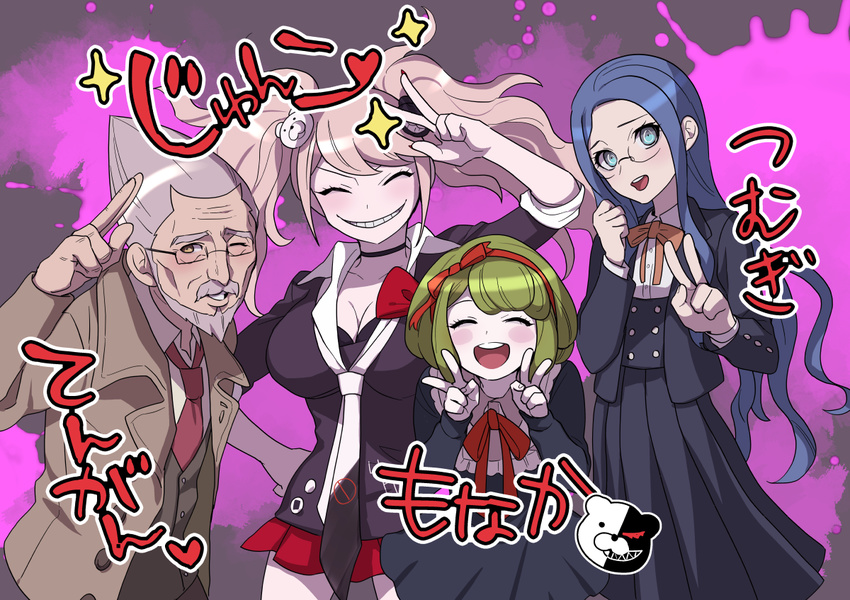 1boy 3girls blonde_hair blue_eyes blue_hair blush breasts buttons choker danganronpa danganronpa_1 danganronpa_3 enoshima_junko eyewear glasses green_hair grey_hair group hair_ornament hairclip holstein_kurita jacket lolicon long_hair long_skirt matching_hair/eyes miniskirt monaka_(danganronpa) multiple_girls necktie new_danganronpa_v3 open_mouth ribbon school_uniform shirogane_tsumugi shirt short_hair skirt smile suspenders tengan_kazuo tie tied_hair twintails uniform white_shirt yellow_eyes zettai_zetsubou_shoujo