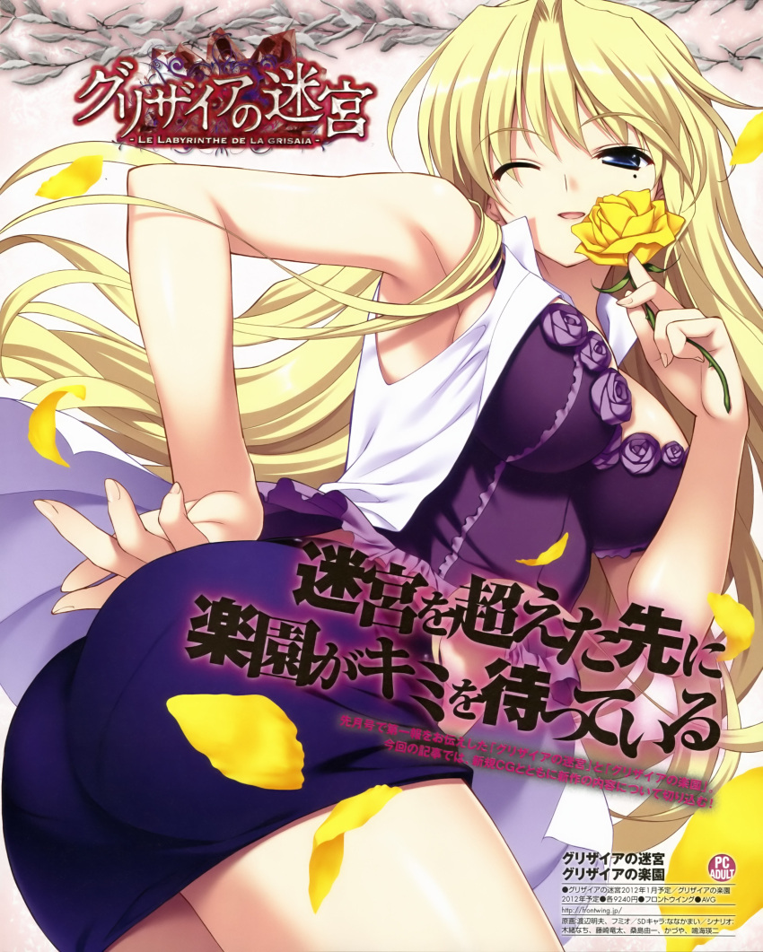 absurdres arched_back ass blonde_hair blue_eyes female flower french_text fumio_(ura_fmo) grisaia_(series) grisaia_no_kajitsu grisaia_no_meikyuu harudera_yuria highres long_hair miniskirt mole one_eye_closed petals rose skirt solo translation_request