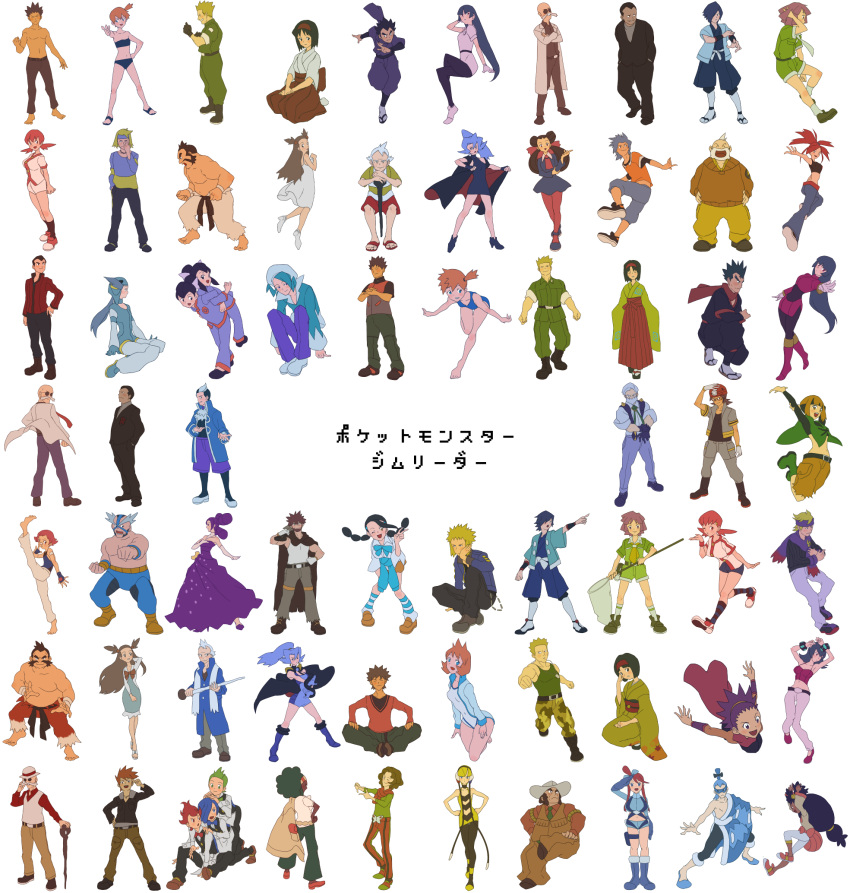 6+boys 6+girls absolutely_everyone alternate_costume alternate_hairstyle barefoot beard bikini blaine_(pokemon) blue_bikini blue_oak bow bowcan bowtie brawly_(pokemon) brock_(pokemon) brycen_(pokemon) bugsy_(pokemon) burgh_(pokemon) butterfly_net byron_(pokemon) candice_(pokemon) cane cape chili_(pokemon) chuck_(pokemon) cilan_(pokemon) clair_(pokemon) clay_(pokemon) commentary_request costume_chart cowboy cowboy_hat cowboy_western crasher_wake cress_(pokemon) crop_top drayden_(pokemon) dual_persona elesa_(pokemon) erika_(pokemon) everyone facial_hair falkner_(pokemon) fantina_(pokemon) fighting_stance flannery_(pokemon) flexible gardenia_(pokemon) giovanni_(pokemon) hand_net hat highres iris_(pokemon) janine_(pokemon) jasmine_(pokemon) juan_(pokemon) jumping kasumi_(pokemon) kicking koga_(pokemon) lenora_(pokemon) liza_(pokemon) long_hair maylene_(pokemon) morty_(pokemon) multiple_boys multiple_girls multiple_persona norman_(pokemon) pantyhose pink_legwear poke_ball_theme pokemon pokemon_bw pokemon_dppt pokemon_emerald pokemon_frlg pokemon_gsc pokemon_hgss pokemon_rgby pokemon_rse pose pryce_(pokemon) roark_(pokemon) roxanne_(pokemon) sabrina_(pokemon) simple_background sitting skyla_(pokemon) standing sunglasses surge_(pokemon) swimsuit tate_(pokemon) traditional_bowtie translated two_side_up very_long_hair volkner_(pokemon) wallace_(pokemon) wattson_(pokemon) whitney_(pokemon) winona_(pokemon)