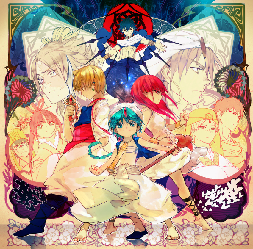 2girls 6+boys aladdin_(magi) ali_baba_saluja aqua_eyes aqua_hair barefoot blonde_hair blue_hair braid commentary_request ja'far_(magi) judal ka_koubun keffiyeh long_hair magi_the_labyrinth_of_magic masrur midriff morgiana multiple_boys multiple_girls photoshop_(medium) red_eyes red_hair ren_hakuryuu ren_kougyoku scar shishio_(shishio5431) short_hair sinbad_(magi) single_braid smile staff sword turban weapon yellow_eyes