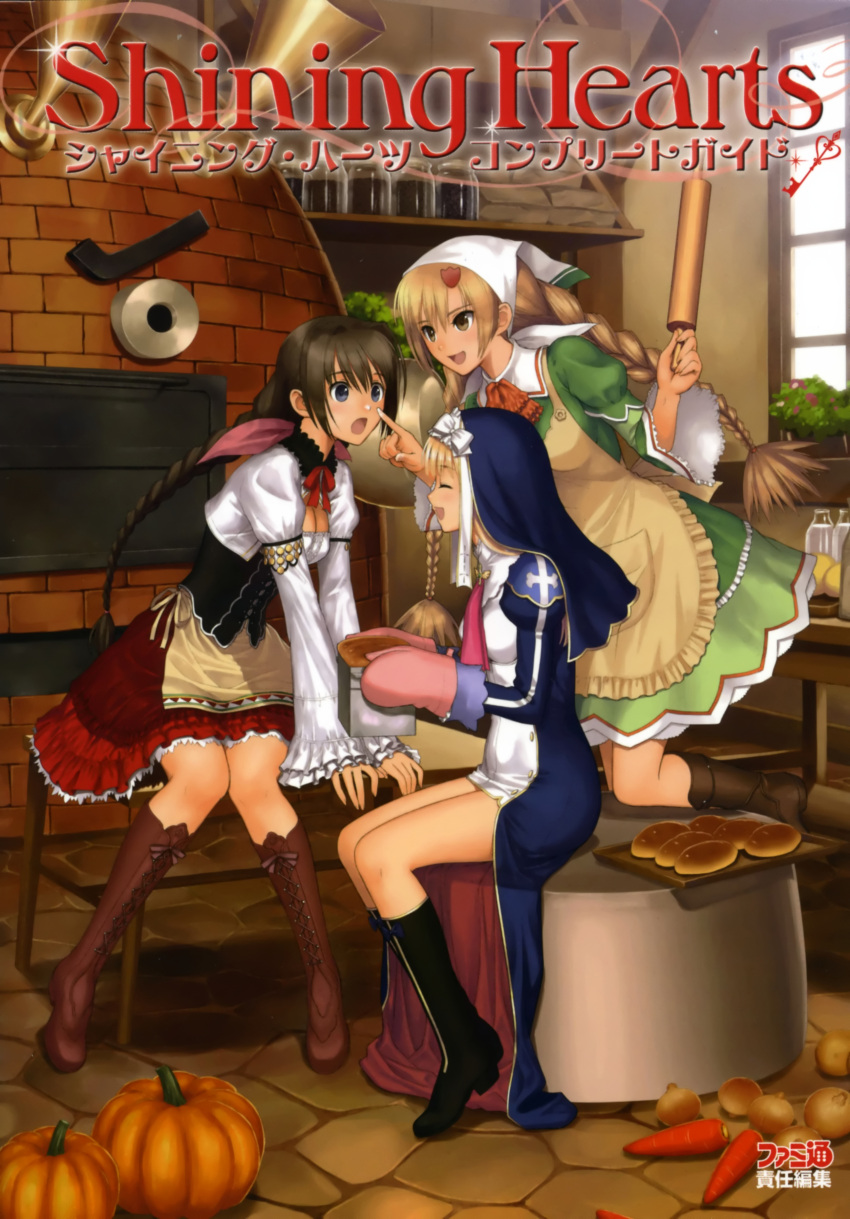 3girls absurdres boots braid bread breasts carrot cleavage copyright_name cross-laced_footwear eari_(shining_hearts) food highres kitchen knee_boots long_hair manaflare_amil medium_breasts multiple_girls neris_(shining_hearts) nun onion oven pumpkin rolling_pin shining_(series) shining_hearts shining_world smile tony_taka twin_braids