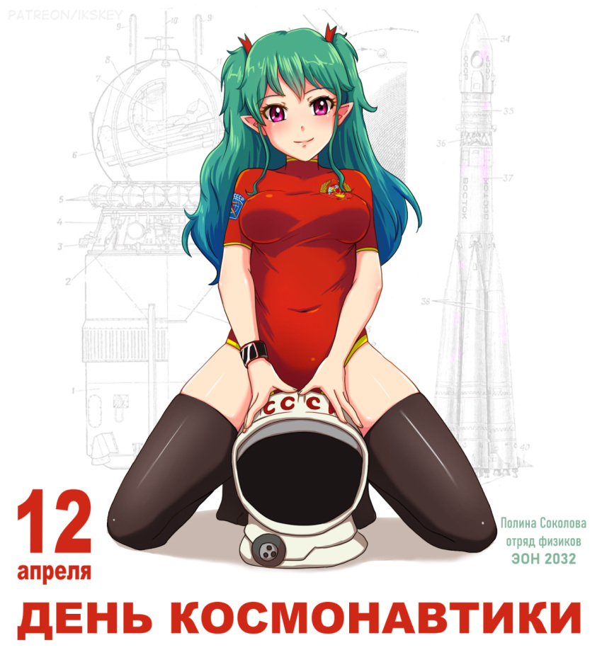 black_thighhighs breasts commentary covered_navel dated eon female full_body green_hair helmet highres huyase kneeling leotard long_hair looking_at_viewer medium_breasts navel no_shoes pink_eyes pointy_ears polina_sokolova red_leotard rocket russian_text short_sleeves smile solo space_helmet straddling thighhighs translated twintails wristband