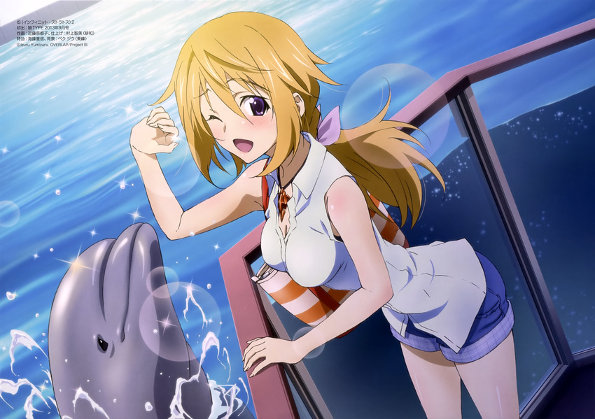 absurdres blonde_hair casual charlotte_dunois dolphin female highres imageboard_desourced infinite_stratos kondou_natsuko legs long_hair non-web_source official_art one_eye_closed open_mouth ponytail purple_eyes shorts solo water