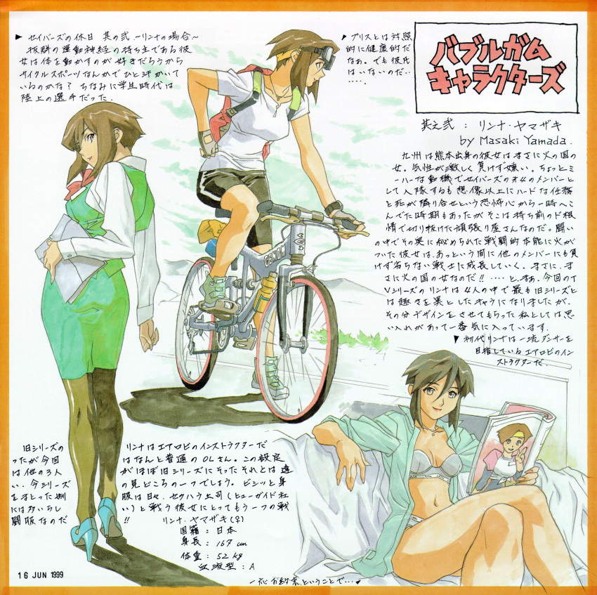 1990s_(style) :d absurdres arm_support backpack bag bandeau bicycle border bottle bow bowtie bra breasts breasts_apart brown_eyes brown_hair brown_legwear bubblegum_crisis_2040 cleavage clenched_hand cloud couch crossed_legs dated dress_shirt female fingerless_gloves fingernails formal from_behind gloves goggles goggles_on_head grey_bra grey_panties hair_between_eyes hand_on_own_hip high_heels highres holding holding_magazine indoors jewelry kneepits lingerie linna_yamazaki lipstick long_fingernails looking_at_viewer looking_away looking_back magazine_(object) makeup medium_breasts midriff mountain multiple_views navel necklace no_pants office_lady official_art open_clothes open_mouth open_shirt outdoors panties pantyhose paper pencil_skirt popped_collar reading retro_artstyle riding road_bicycle shadow shirt shoes short_hair sidelocks sitting skirt skirt_suit sky sleeves_rolled_up smile sneakers standing strapless strapless_bra suit t-shirt tiptoes traditional_media translation_request underwear vest watch wristwatch yamada_masaki