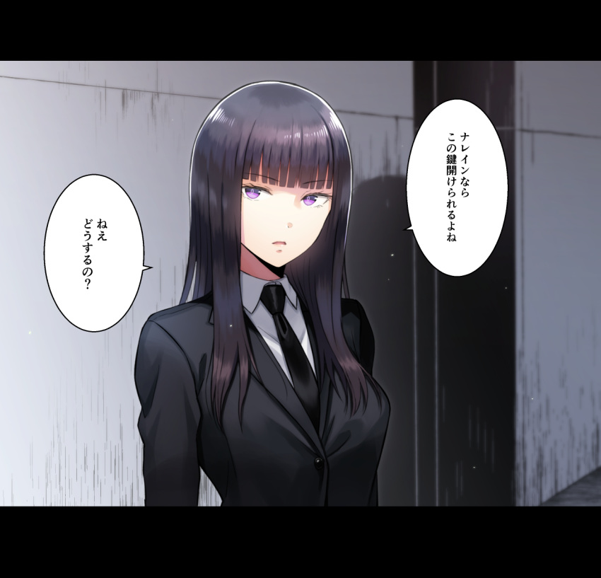 biomega black_hair breasts collared_shirt female formal highres letterboxed long_hair looking_at_viewer necktie nyaldee open_mouth purple_eyes sakuma_tsukasa shirt solo suit translation_request