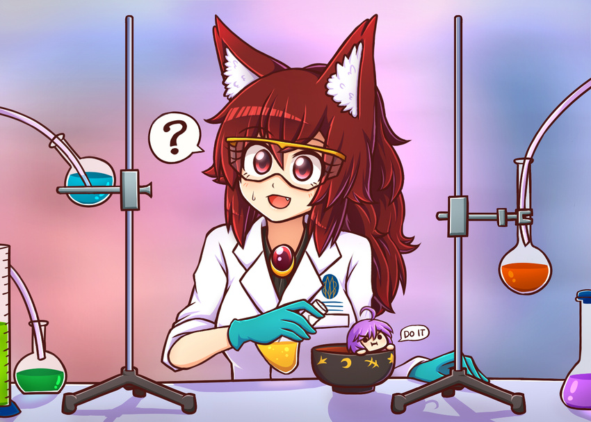 2girls :d :i ? ahoge alternate_costume animal_ear_fluff animal_ears beaker bowl brooch brown_hair chemistry commentary english_commentary english_text erlenmeyer_flask flask gloves goggles gradient_background graduated_cylinder imaizumi_kagerou in_bowl in_container jewelry lab_coat laboratory liquid meme mini_person minigirl multiple_girls oerba_yun_fang parody purple_hair red_eyes retort_stand round-bottom_flask safety_glasses science siphon sleeves_rolled_up smile solid_circle_eyes speech_bubble spoken_question_mark sukuna_shinmyoumaru sweatdrop touhou tube upper_body volumetric_flask wolf_ears wool_(miwol)