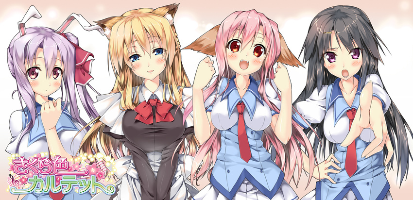 4girls animal_ears blonde_hair blue_eyes blush breasts collarbone commentary_request hand_on_own_chest hand_on_own_hip highres kantoku_(style) kurama_ayano large_breasts long_hair maid momoka_(sakura-iro_quartet) multiple_girls pink_hair piromizu pointing purple_eyes purple_hair red_eyes sakura-iro_quartet sakura_(sakura-iro_quartet) school_uniform side_ponytail smile ui_(sakura-iro_quartet)