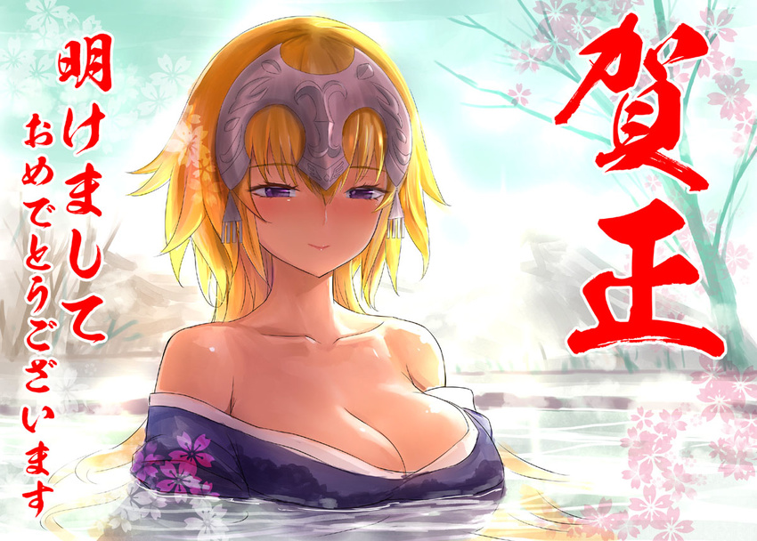 alternate_costume bare_shoulders bare_tree bathing blonde_hair blue_sky blush breasts cleavage closed_mouth commentary_request day fate/apocrypha fate_(series) female floral_print hair_between_eyes half-closed_eyes happy_new_year headpiece ichigeki-kun japanese_clothes jeanne_d'arc_(fate) jeanne_d'arc_(ruler)_(fate) kimono large_breasts long_hair looking_at_viewer narrowed_eyes new_year off_shoulder onsen open_clothes open_kimono partial_commentary partially_submerged print_kimono purple_eyes purple_kimono sky smile solo steam tree upper_body water winter