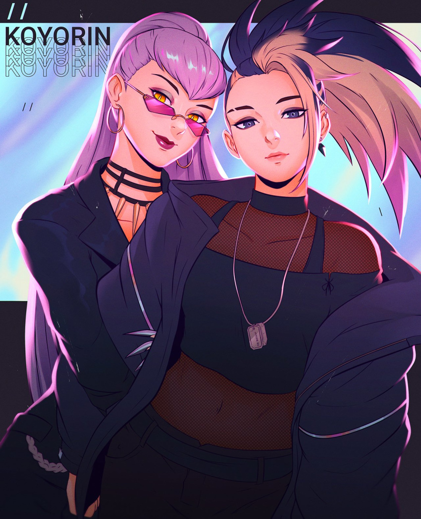 2girls akali arm_hug artist_name bodystocking covered_navel dog_tags ear_piercing earrings evelynn_(league_of_legends) eyeshadow fishnet_top fishnets high_ponytail highres hoop_earrings jacket jewelry k/da_(league_of_legends) koyorin league_of_legends lips long_hair looking_at_viewer looking_over_eyewear makeup multiple_girls off_shoulder open_clothes open_jacket piercing pink_hair ponytail purple-tinted_eyewear purple_eyes purple_hair rimless_eyewear slit_pupils sunglasses the_baddest_akali the_baddest_evelynn tinted_eyewear yellow_eyes