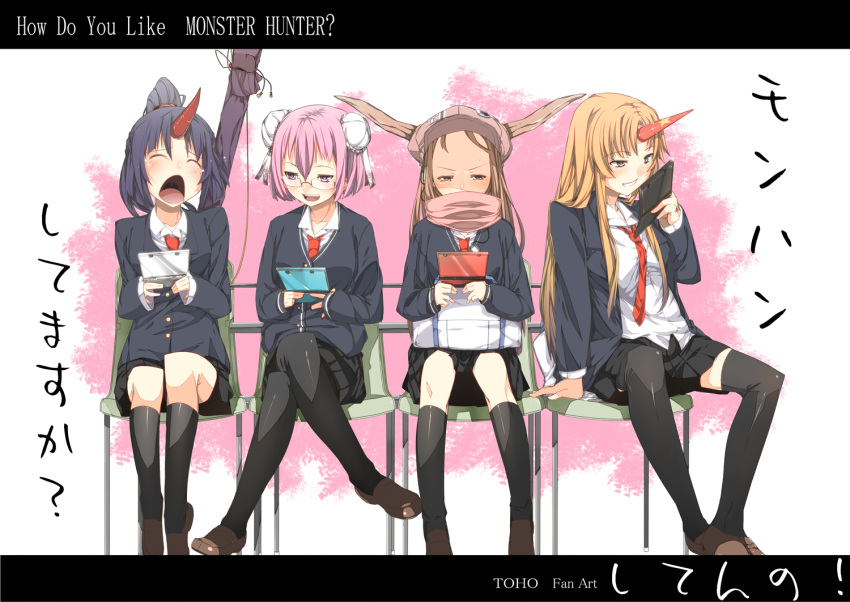 4girls alternate_costume bag bespectacled black_hair black_pantyhose black_thighhighs blonde_hair closed_eyes commentary_request contemporary crossed_legs double_bun english_text forehead furisuku glasses grin hair_bun handheld_game_console hat horns hoshiguma_yuugi ibaraki_kasen ibuki_suika konngara_(touhou) long_hair multiple_girls necktie nintendo_3ds open_mouth pantyhose pink_hair scarf school_uniform short_hair single_horn sitting skirt smile tears thighhighs touhou touhou_(pc-98)