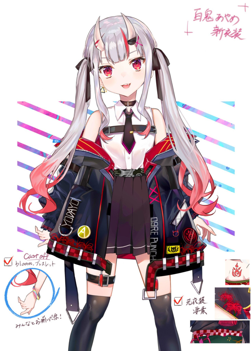 alternate_hairstyle bad_id bad_twitter_id belt breasts casual female gradient_hair grey_hair hair_between_eyes highres hololive horns jacket long_hair multicolored_hair nakiri_ayame nakiri_ayame_(streetwear) nana_kagura oerba_yun_fang official_art open_mouth over-kneehighs red_eyes red_hair skin-covered_horns sleeveless small_breasts streaked_hair tattoo thighhighs translation_request twintails virtual_youtuber