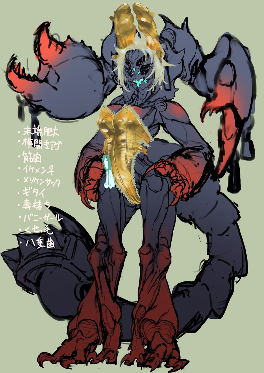 anthro arthropod breasts clothed clothing crustacean female gold_clothing hair hi_res looking_at_viewer marine multi_arm multi_eye multi_limb nightmare_fuel non-mammal_breasts open_mouth pincers playboy_bunny shion_humine solo tassles