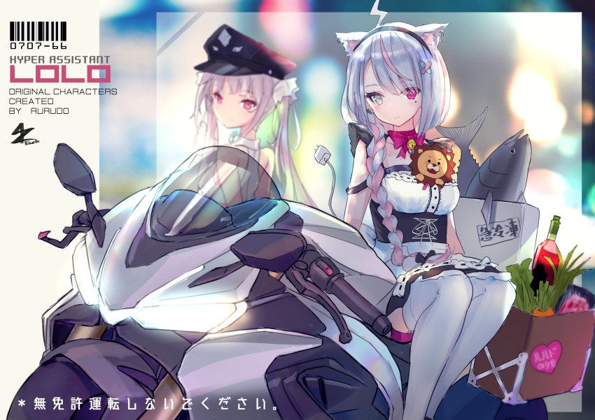 animal_ears bandaid eru-chan heterochromia maid msz0062zeta2 nekomimi roro-chan thighhighs