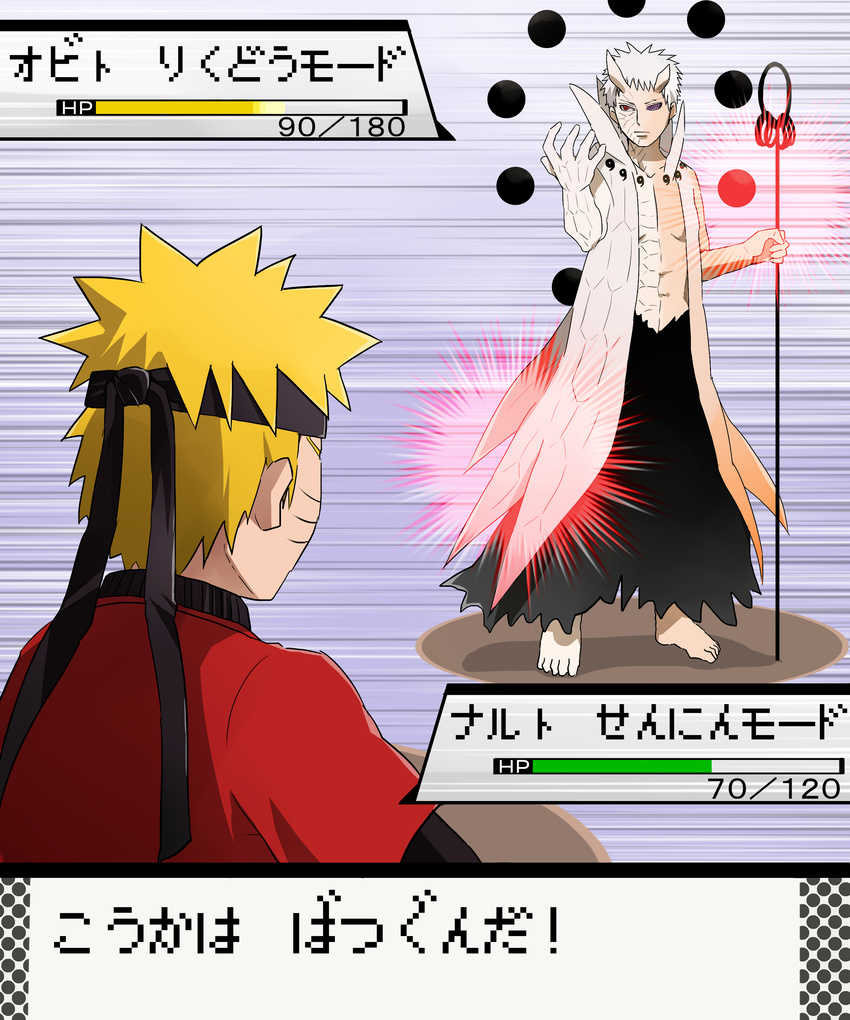 absurdres highres kanenote naruto naruto_shippuuden translation_request uchiha_obito uzumaki_naruto