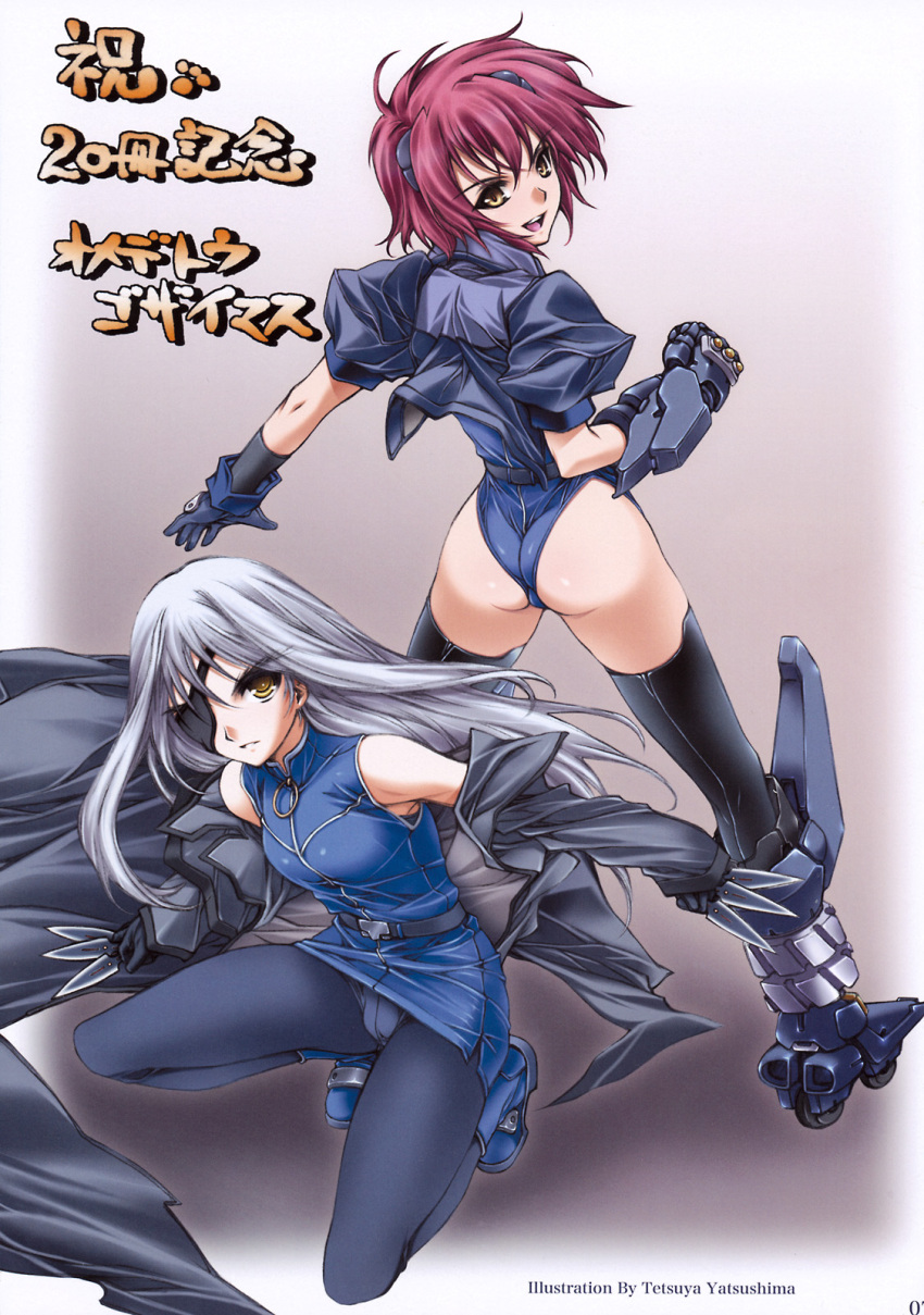 2girls ass boots cinque_(nanoha) crotch_seam eyepatch grey_hair highres inline_skates jet_edge long_hair lyrical_nanoha mahou_shoujo_lyrical_nanoha_strikers multiple_girls nove_(nanoha) numbers_(nanoha) panties panties_under_pantyhose pantyhose red_hair roller_skates skates thighhighs underwear yatsushima_tetsuya yellow_eyes