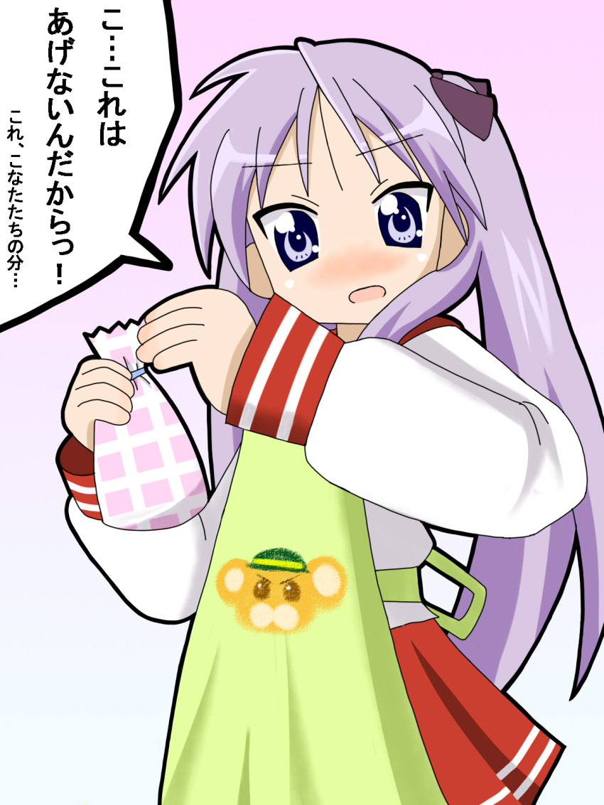 2girls apron bag bonta-kun commentary_request full_metal_panic gakusenya gift_bag highres hiiragi_kagami long_hair lucky_star multiple_girls purple_eyes purple_hair ryouou_school_uniform school_uniform serafuku translated valentine