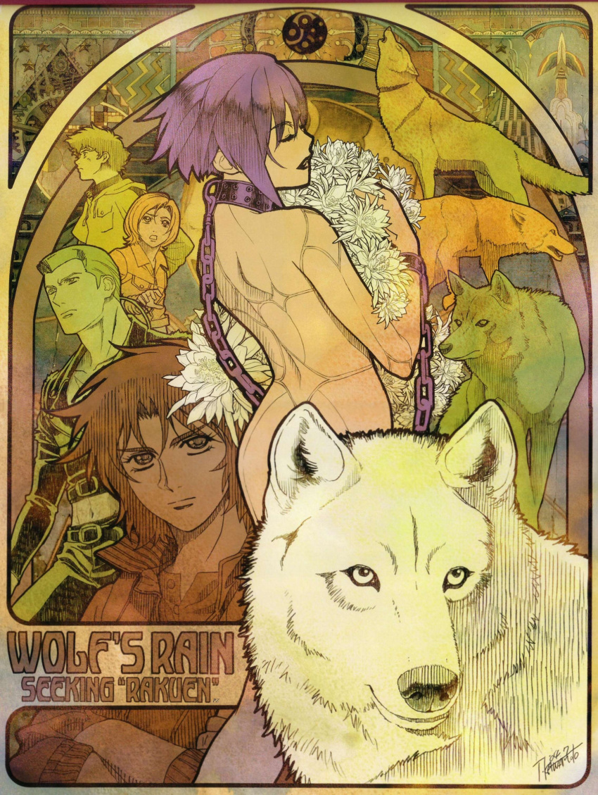 4boys absurdres animal art_nouveau bondage bondage bound canine chain_leash chains cheza collar copyright_name cuffs epiphyllum female flower hige highres holding holding_flower kawamoto_toshihiro kiba leash multiple_boys multiple_dogs purple_hair shackles signature slave toboe tsume white_flower wolf wolf's_rain