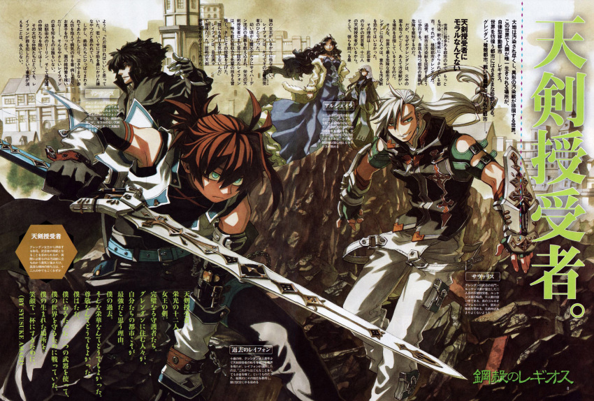 2girls 3boys alsheyra_almonise black_hair blush brown_hair coat cowboy_shot fighting_stance gloves helmet highres holding holding_sword holding_weapon kanaris_aerifos_rivin koukaku_no_regios layfon_alseif lintence_savoleid_harden long_sleeves miyuu multiple_boys multiple_girls photoshop_(medium) savaris_qaulafin_lueckens short_hair sword text_focus weapon