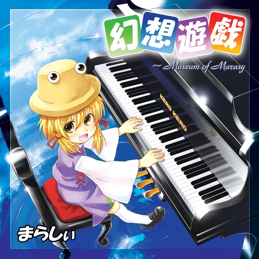 album_cover commentary_request cover female grand_piano hat highres instrument marasy moriya_suwako piano piano_bench sakino_shingetsu solo touhou