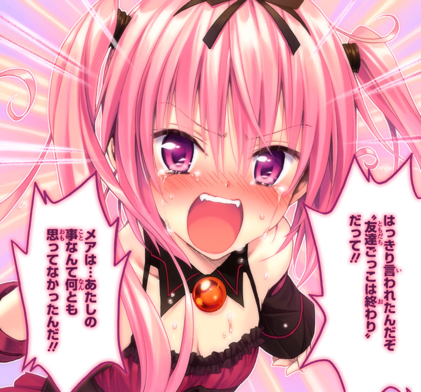 angry bare_shoulders black_ribbon blush bow colorized crying crying_with_eyes_open detached_collar detached_sleeves fangs female frills gem hair_ribbon hairbow highres imageboard_desourced jewelry long_hair multicolored_background nana_asta_deviluke non-web_source official_art open_mouth photoshop_(medium) pink_hair purple_eyes ribbon solo tears to_love-ru to_love-ru_darkness translation_request twintails yabuki_kentarou yamaiwa_shuuhai