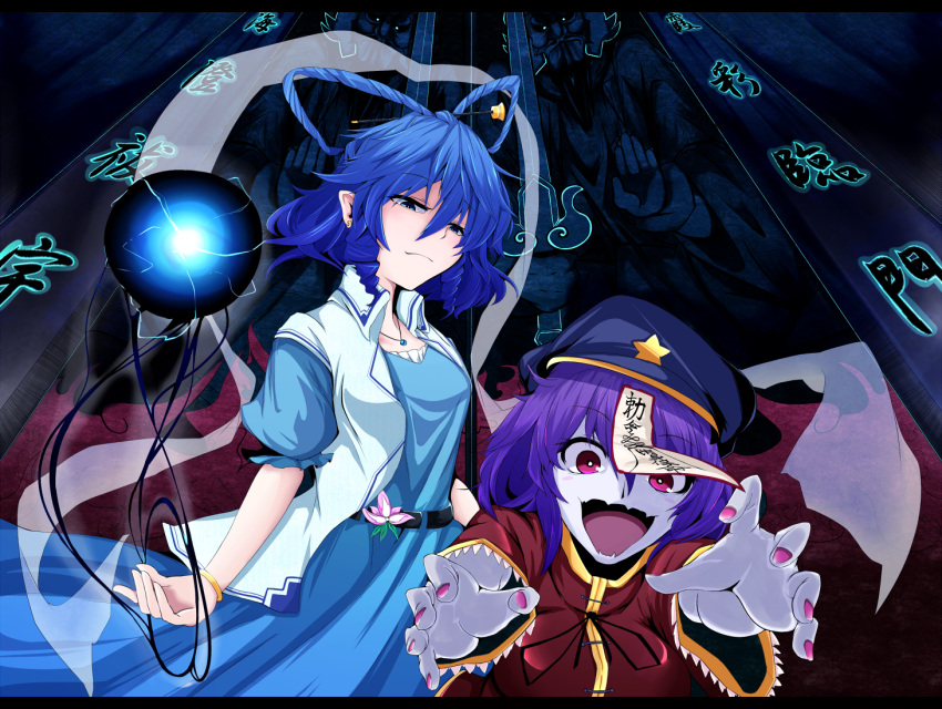 2girls belt blue_eyes blue_hair commentary_request energy_ball flower hair_ornament hair_rings hair_stick hat hat_ornament jiangshi kaku_seiga miyako_yoshika multiple_girls ofuda open_mouth pale_skin puffy_sleeves purple_hair red_eyes rihito_(usazukin) shawl short_hair short_sleeves smile star_(symbol) star_hat_ornament touhou wide_sleeves