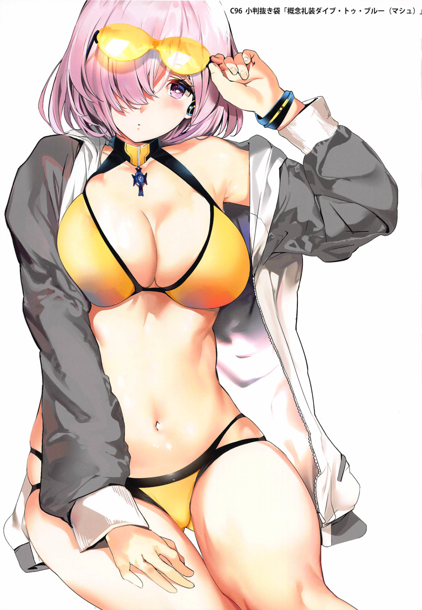 absurdres bikini blush bracelet breasts cleavage collarbone cross cross_necklace doujinshi eyewear_on_head fate/grand_order fate_(series) feet_out_of_frame female fingernails hair_over_one_eye hand_on_own_thigh highres jacket jewelry large_breasts light_purple_hair looking_at_viewer marushin_(denwa0214) mash_kyrielight mash_kyrielight_(dive_to_blue) multi-strapped_bikini navel necklace official_alternate_costume parted_lips purple_eyes scan shiny_skin short_hair simple_background sitting skindentation solo sunglasses swimsuit white_background yellow_bikini