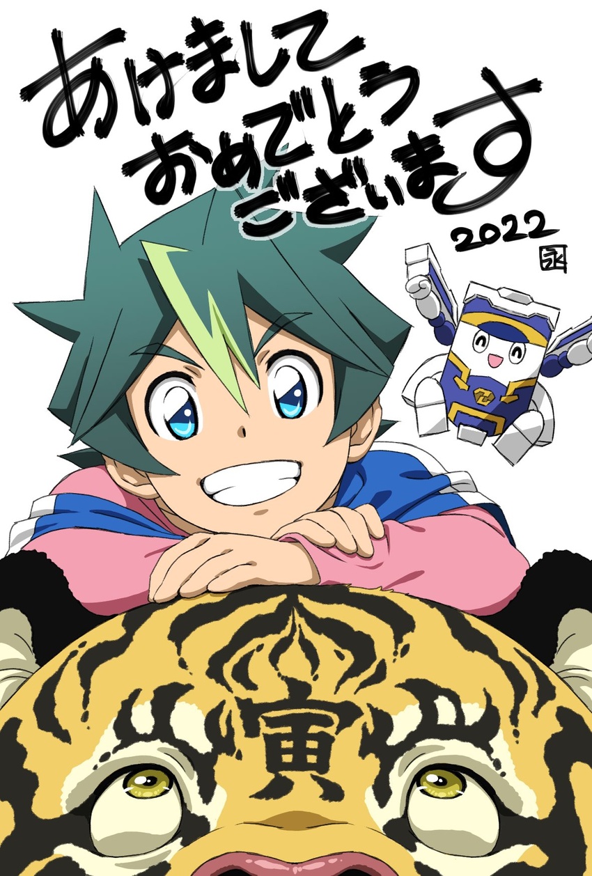 1boy 2022 :d ^_^ arata_shin blue_eyes blue_shirt chinese_zodiac closed_eyes green_hair highres looking_up male_focus multicolored_hair nagasaku_tomokatsu open_mouth pink_shirt robot shinkalion_(series) shinkansen_henkei_robo_shinkalion_z shirt smat smile solo streaked_hair tiger white_background year_of_the_tiger yellow_eyes