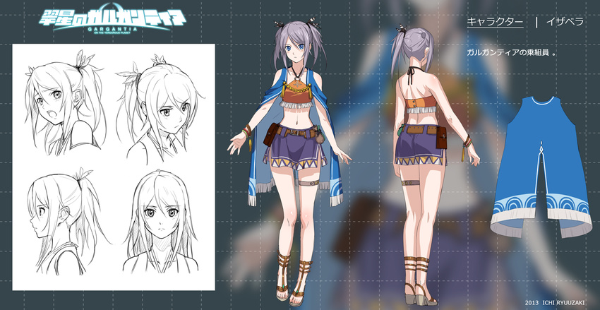 bare_shoulders belt blue_eyes commentary_request female fringe_trim gargantia_contest grey_hair hair_down hair_ornament halterneck high_heels highres midriff miniskirt multiple_views navel o-ring o-ring_top original photoshop_(medium) reference_sheet ryuuzaki_ichi sandals shoes skirt suisei_no_gargantia thigh_strap turnaround twintails upper_body