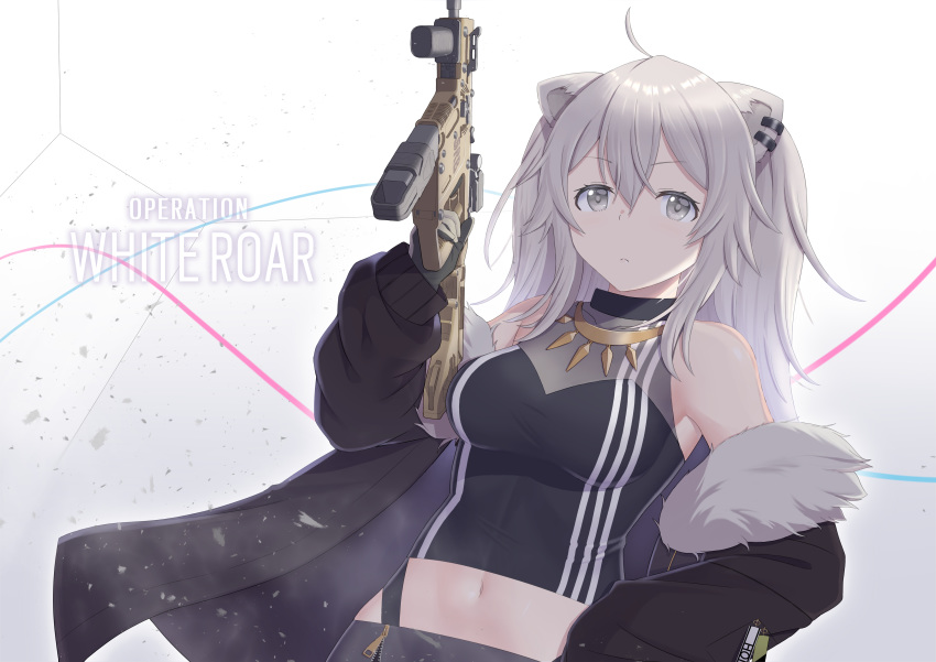 :< absurdres animal_ears black_gloves black_shirt breasts cleavage closed_mouth commentary english_commentary english_text female fur-trimmed_jacket fur_trim gloves grey_eyes grey_hair gun hair_between_eyes highres holding holding_weapon hololive jacket kriss_vector lion_ears long_hair long_sleeves medium_breasts navel see-through see-through_cleavage shirt shishiro_botan shishiro_botan_(1st_costume) sirokuro_toho sleeveless sleeveless_shirt solo submachine_gun two_side_up virtual_youtuber weapon