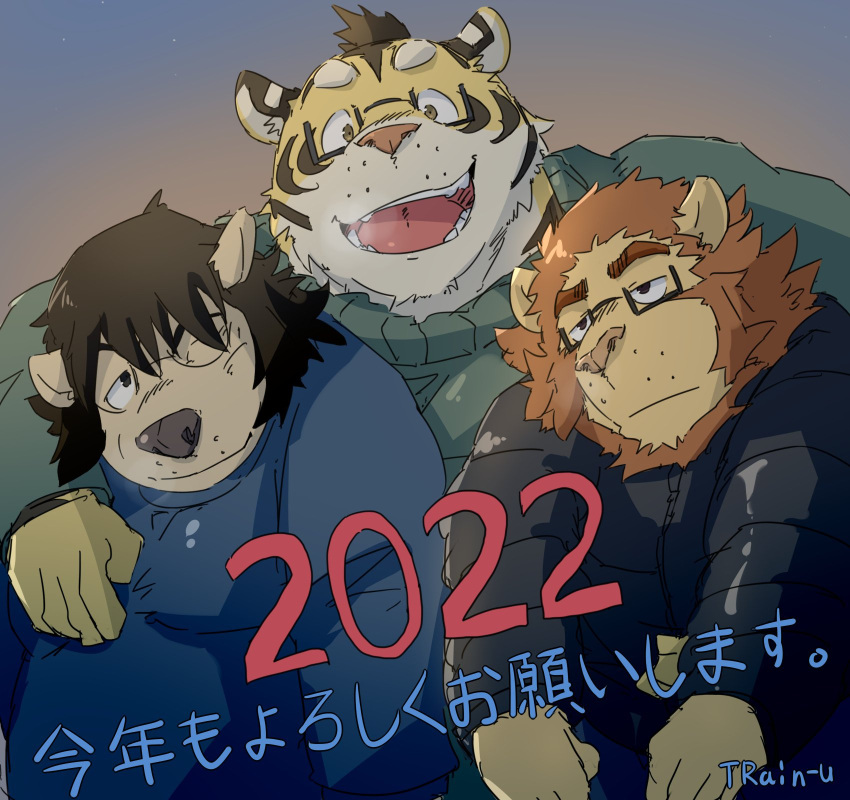 1_eye 2022 anthro arm_around_shoulders chinese_zodiac clothing eyewear felid glasses group hi_res holidays hug japanese_text kemono lion male mammal new_year new_year_2022 overweight overweight_male pantherine sweater text tiger topwear train_(artist) year_of_the_tiger