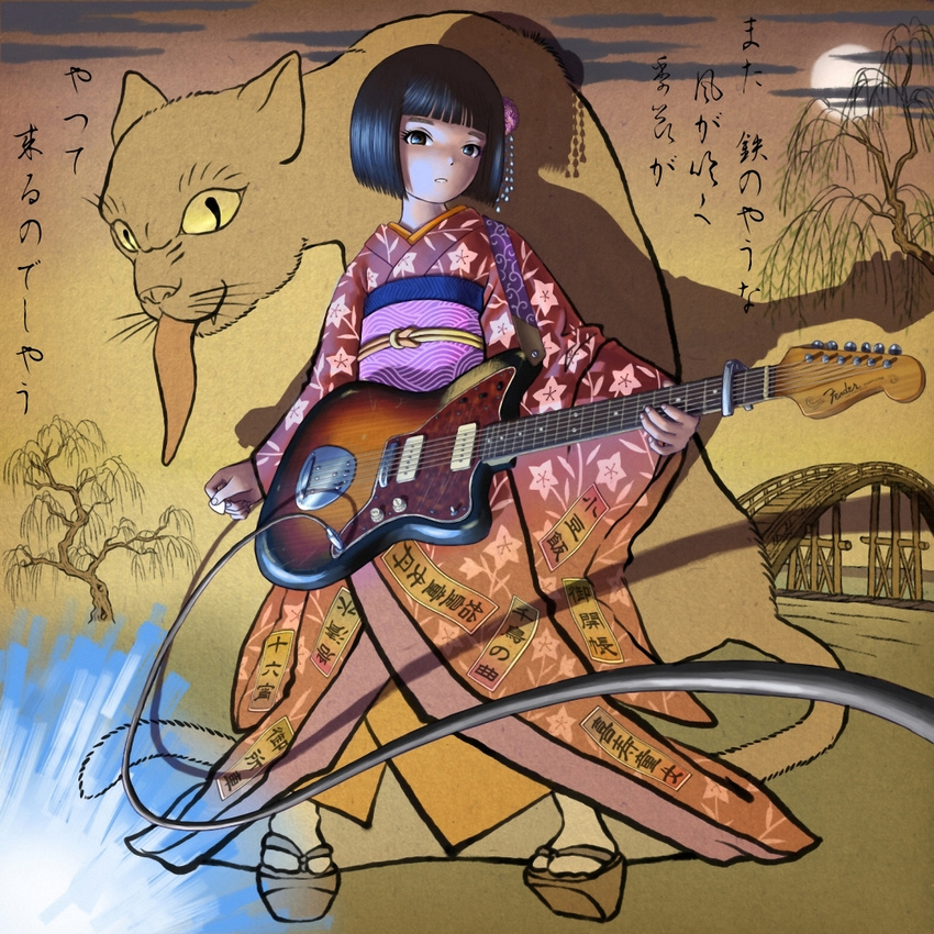 guitar kimono neko skyape tagme