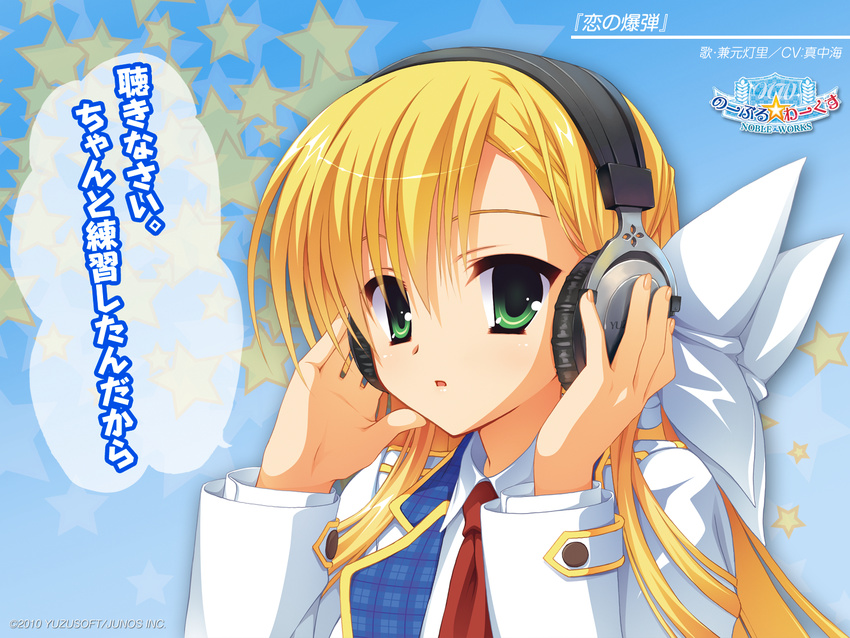 headphones kanemoto_akari kobuichi noble_works wallpaper yuzu-soft