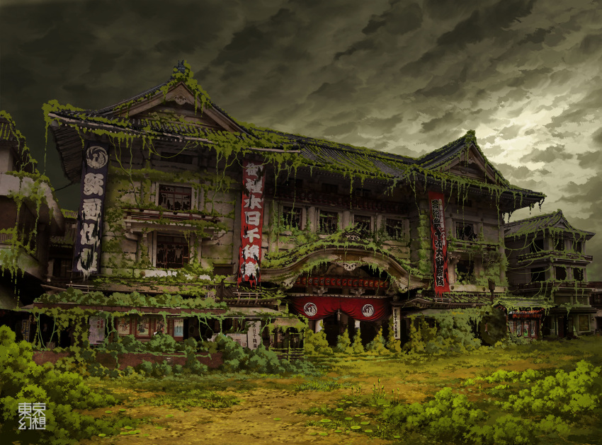 absurdres architecture chuuou_(tokyo) cloud cloudy_sky commentary_request east_asian_architecture ginza_(tokyo) grey_sky highres kabuki-za no_humans original outdoors overgrown photoshop_(medium) post-apocalypse ruins scenery sky tokyo_(city) tokyogenso