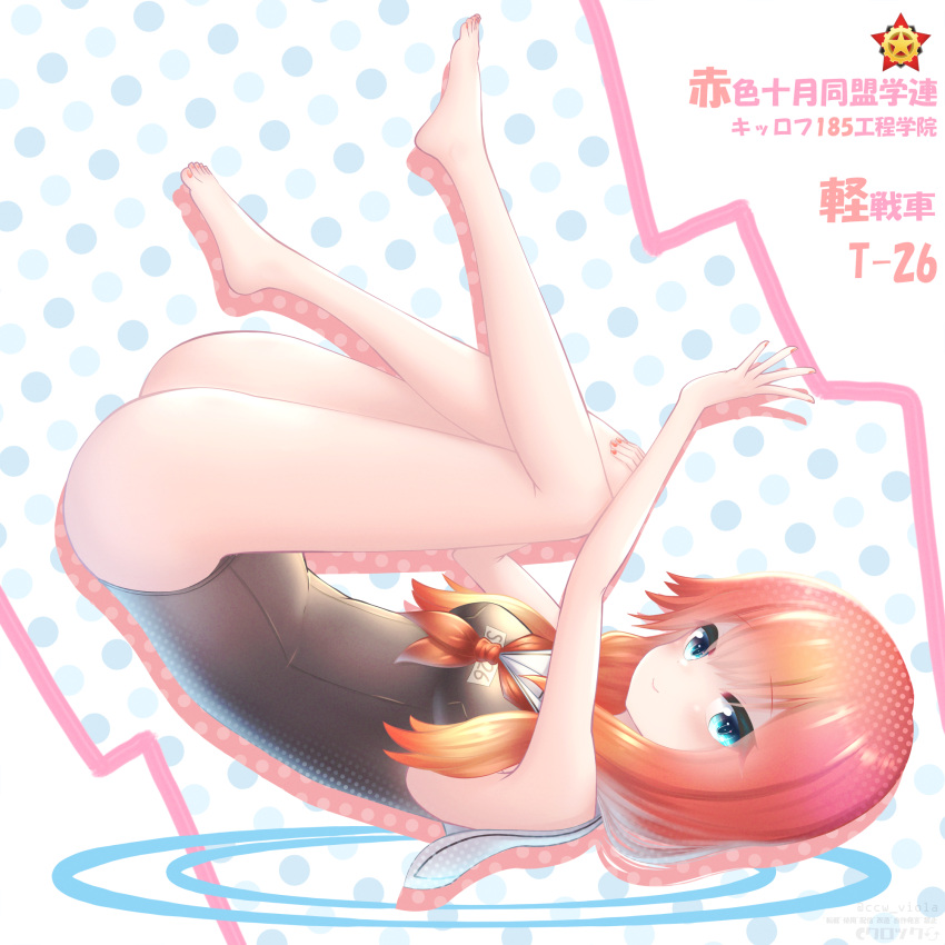 ash_arms bare_arms blue_eyes breasts c-clock commentary_request female full_body highres medium_hair polka_dot polka_dot_background school_swimsuit simple_background small_breasts smile swimsuit t-26_(ash_arms) thighs translation_request