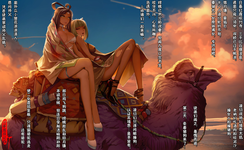 2girls animal bare_legs black_footwear black_legwear blonde_hair blunt_bangs brown_hair camel cape chang'e chinese_commentary chinese_mythology chinese_text closed_eyes collar commentary_request crossed_legs high_heels highres looking_afar magnifying_glass map multiple_girls original oversized_animal photoshop_(medium) riding san_sheng_wan simplified_chinese_text skull sleeping sunset torn_clothes torn_legwear translation_request white_footwear