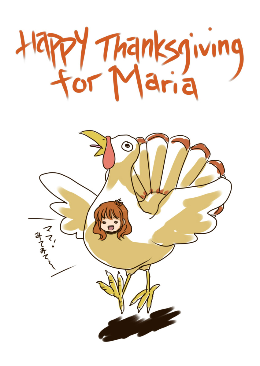 brown_hair commentary english_commentary female highres short_hair solo thanksgiving translated turkey_(bird) umineko_no_naku_koro_ni ushiromiya_maria zatsudan