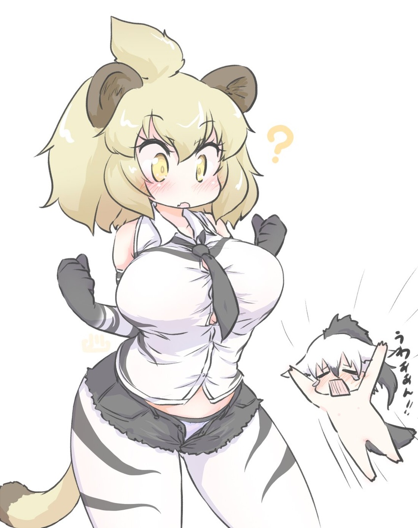 2girls ? aardwolf_(kemono_friends) aardwolf_(kemono_friends)_(cosplay) aardwolf_print animal_ears bare_shoulders big_hair black_hair black_necktie black_shorts blonde_hair blush borrowed_clothes breasts bursting_breasts button_gap buttons cat_girl chibi closed_eyes commentary_request cosplay cutoffs elbow_gloves facing_another gloves hair_between_eyes hands_up highres jumping kemono_friends large_breasts lion_(kemono_friends) lion_ears lion_girl lion_tail looking_down midriff_peek motion_lines multicolored_hair multiple_girls necktie nose_blush nude oerba_yun_fang open_clothes open_fly open_mouth open_shorts pantyhose pantyhose_under_shorts print_gloves print_pantyhose print_shirt shirt short_shorts shorts sleeveless sleeveless_shirt stomach tail tearing_up two-tone_hair uho_(uhoyoshi-o) unbuttoned undersized_clothes unhappy white_hair wing_collar yellow_eyes