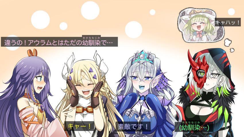 5girls absurdres black_dress blonde_hair blue_eyes blue_tongue blush breasts colored_tongue commentary crowned_by_the_world_chalice diabellstar_the_black_witch diabellze_the_original_sinkeeper dress duel_monster ecclesia_(yu-gi-oh!) elzette_of_the_white_forest facial_mark fake_horns fins flat_chest forehead_mark gloves green_eyes grey_eyes half_mask head_fins heterochromia highres hood horns ib_(yu-gi-oh!) incredible_ecclesia_the_virtuous kitkallos_(yu-gi-oh!) large_breasts mask multiple_girls pale_skin purple_hair siren_(mythology) synchroman tearlaments_kitkallos tiara translated yu-gi-oh!