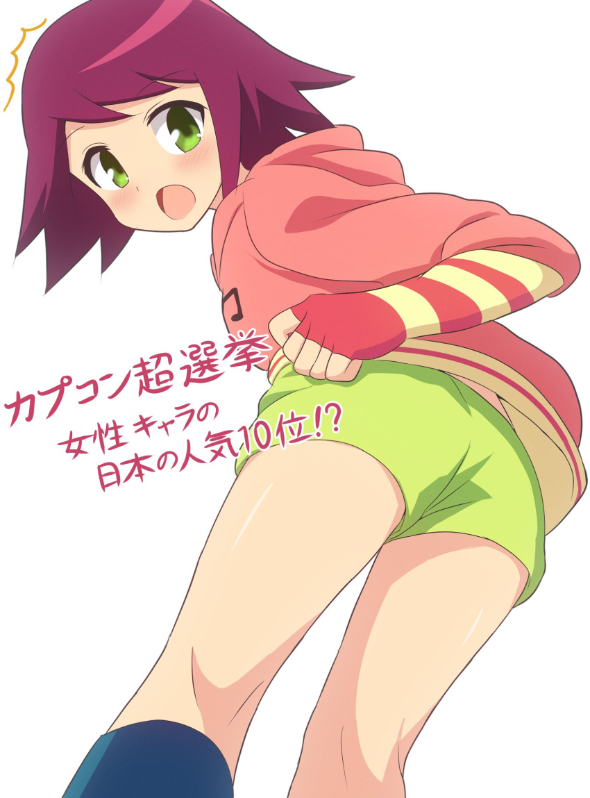 ^^^ ass blush breasts commentary_request curakuru elbow_gloves feet_out_of_frame female fingerless_gloves gloves green_eyes green_shorts highres hood hoodie looking_at_viewer looking_back medium_hair mega_man_(series) mega_man_star_force open_mouth pink_hoodie purple_hair red_gloves shorts simple_background sleeves_past_elbows small_breasts solo sonia_strumm_(mega_man) split_mouth swept_bangs translation_request white_background yellow_gloves