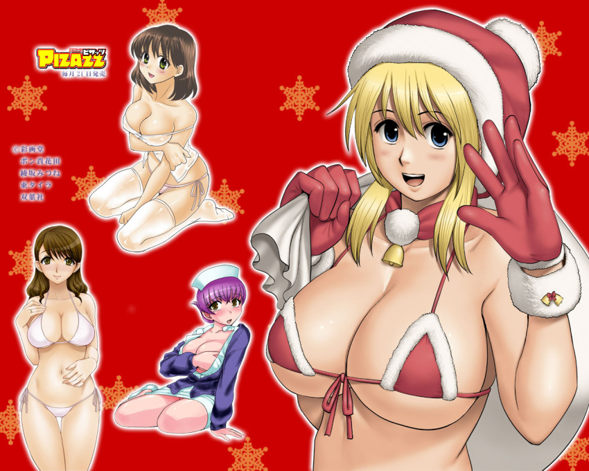 4girls action_pizazz bikini bikini_top_only blonde_hair blue_eyes breasts brown_eyes brown_hair christmas cleavage front-tie_top gloves hat large_breasts long_hair medium_hair micro_bikini multiple_girls nurse official_art official_wallpaper pon_takahanada purple_hair sack saigado santa_bikini santa_costume santa_hat short_hair side-tie_bikini_bottom swimsuit thighhighs white_bikini yellow_eyes